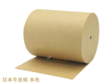 日本牛皮纸 食品级纸袋纸