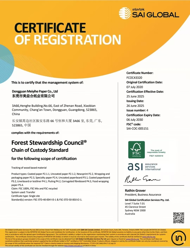 美益合FSC证书jpg