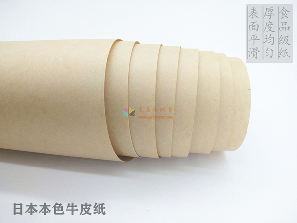 日本牛皮纸 檀香 &nbsp;(2).jpg